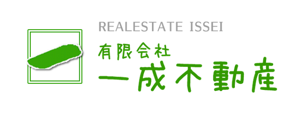 (有)一成不動産